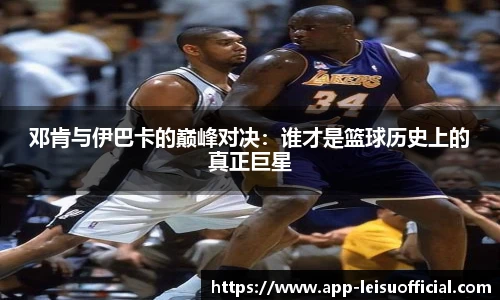 雷速体育比分官网