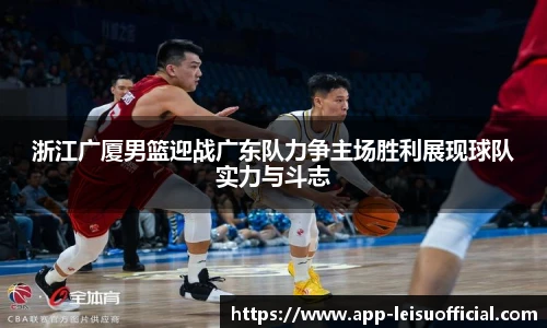 雷速体育比分官网