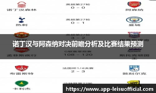 雷速体育比分官网