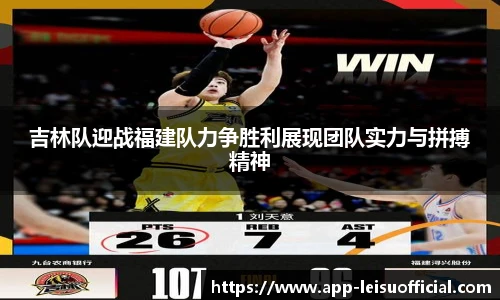 雷速体育比分官网